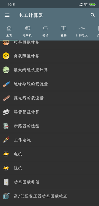Screenshot_2019-01-26-10-31-19-155_it.Ettore.calc.png